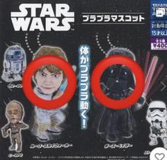 スターウォーズ プラプラマスコット フィギュア 2体セット
