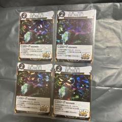 蟲神器 LR8枚＋空蝉の皮鎧×2 - メルカリ