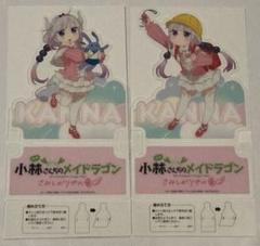 映画 小林さんちのメイドラゴン 特典 カンナのクリアスタンド2点リーフレット付
