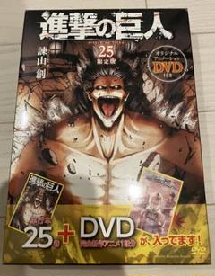【新品未開封】進撃の巨人 限定版 特装版 コンプリート 全29巻 Amazon.com: 進撃の巨人(29)特装版 (プレミアムKC