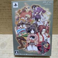 薄桜鬼 遊戯録 限定版