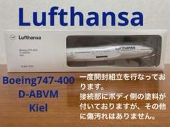 Lufthansa Boeing 747-400 D-ABVM 1:200 - メルカリ