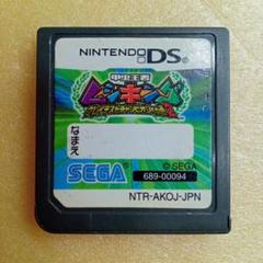 甲虫王者ムシキング グレイテストチャンピオンへの道2