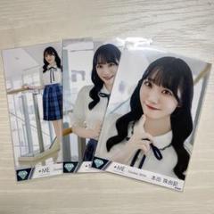 2025年最新】本田珠由記の人気アイテム - メルカリ