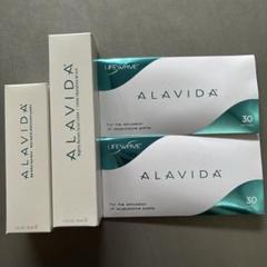 Lifewave Alavida 30枚入×2 デイリーナイト正規品 新品未開封
