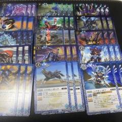 2025年最新】爆蒼 バトスピの人気アイテム - メルカリ