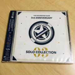 SideM ソロコレ 2枚セット Amazon.co.jp: THE IDOLM@STER SideM 2nd ANNIVERSARY SOLO