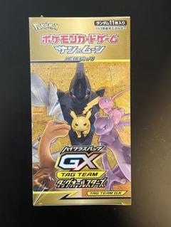 タッグオールスターズ シュリンク付き未開封BOX買う