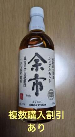 余市　500ml（旧ラベル）×1本　700ml×2本　おまけ（963ウイスキー） 余市500ml（旧ラベル）×1本700ml×2本おまけ（963ウイスキー