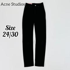 【美品】ACNE STUDIOS ストレッチ スキニーパンツ ブラックデニム 黒