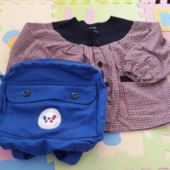ワンダー保育園　スモッグ&通園バッグ　制服