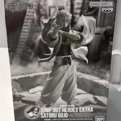 呪術廻戦 五条悟 フィギュア ジャンプGIGA 2024 WINTER 呪術廻戦 五条悟 ジャンプ GIGA 2024 WINTER - メルカリ