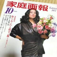 MITSUKO BAISHO / 倍賞美津子商品一覧｜昭和歌謡｜ディスク