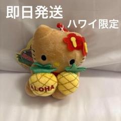 2025年最新】ハワイ キティ パイナップルの人気アイテム - メルカリ