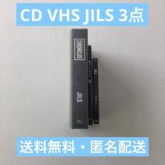 2025年最新】JILS VERSEの人気アイテム - メルカリ