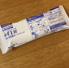 2025年最新】タカギ カートリッジ jc0032stの人気アイテム