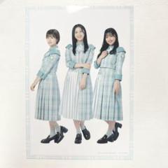日向坂46 僕なんか渡邉美穂 松田好花 富田鈴花 生写真 - メルカリ
