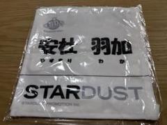 いぎなり東北産　安杜羽加　カラーゼッケン いぎなりカラーゼッケン｜いぎなり東北産｜MAILIVIS(メイリビス)