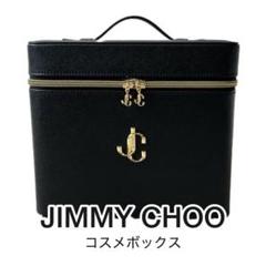 美品！JIMMY CHOO / ジミーチュウ メイクボックス/アクセサリーケース