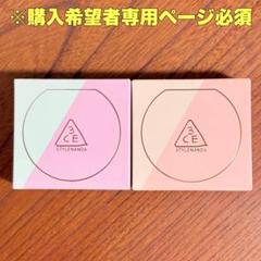 3CE スリーシーイー ブラッシュライター ハイライト チークのサムネイル