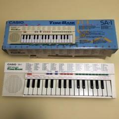 2025年最新】casio sa-1の人気アイテム - メルカリ