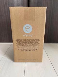 2025年最新】espring カートリッジの人気アイテム - メルカリ
