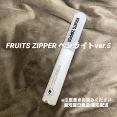 長野凌大 ペンライト 夢現の続き ver.4 原因は自分にある。長野凌大 単色 ペンライトver.2 青 - メルカリ