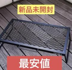 ★フィールドスタイル★ アイアンテーブル低RED 限定 asimocrafts アイアンテーブル低っ asimocrafts別注 アシモクラフツ サンゾー
