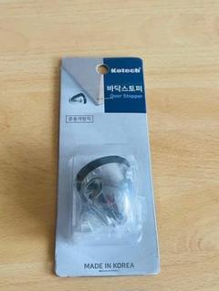 ドアストッパー Kotech Door Stopper 韓国製