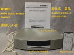 最も完璧な BOSE WAVE MUSIC SYSTEM AWRCCC（シャンパンゴールド) - メルカリ ラジオ・コンポ