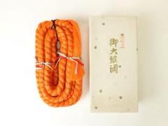 小鼓 調（調緒、調べ緒）飛切上 Amazon.co.jp: 小鼓調べ緒 本麻 飛切上 京都山下慶秀堂 主人謹製