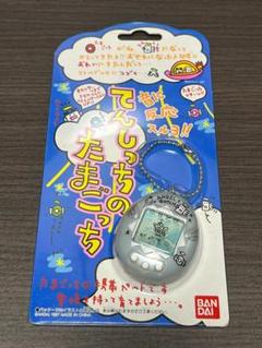 2025年最新】てんしっちのたまごっちの人気アイテム - メルカリ