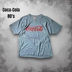 【80s ビンテージ バカルディxコカコーラ 】シングルステッチ サンフェード 80s USA製 ヴィンテージ コカコーラTシャツ シングルステッチ