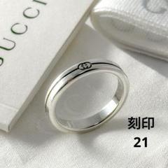 GUCCI インターロッキングリング ロゴ入り　21号 美品 GUCCI 指輪 インターロッキングチェーンモチーフリング 21号