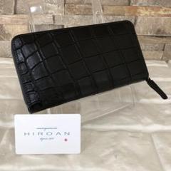 黒鳥【極美品】MAISON de HIROAN　クロコダイル　長財布 m77435291469_1.jpg?1726388616
