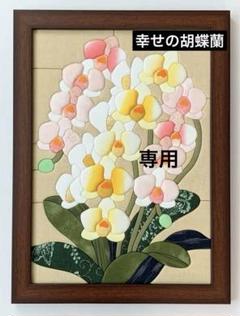2025年最新】さくらほりきりきめこみの人気アイテム - メルカリ