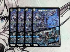 2025年最新】フミシュナの人気アイテム - メルカリ