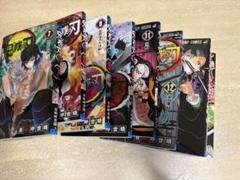 鬼滅の刃　7〜14巻　8冊セット
