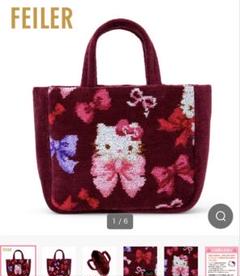 【新品未開封】フェイラー DLICIEUX HELLO KITTY 25*25 FEILER/フェイラー 別注 DLICIEUX HELLO KITTY 25*25（ハンカチ