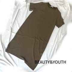 BEAUTY&YOUTH シースルーロングワンピース　シアー素材　半袖