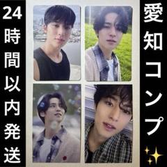 2025年最新】seventeen 名古屋 コンプの人気アイテム - メルカリ