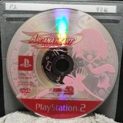 アルカナハート【PS2ディスクのみ】動作品！！おまとめでお得、さらにおまけも