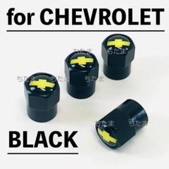◇シボレー◇CHEVROLET◇エアーバルブキャップ◇ブラック◇エアバルブ◇