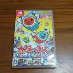 太鼓の達人 Nintendo Switchば~じょん!