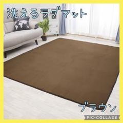 ラグマット　カーペット　ジョイントマット　マット　ブラウン　絨毯　L