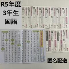 2025年最新】5年生 国語 カラーテストの人気アイテム - メルカリ