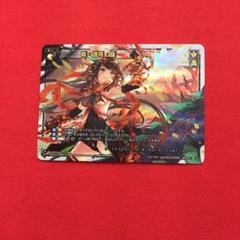 真 遊月 鍵の中古 未使用品を探そう メルカリ