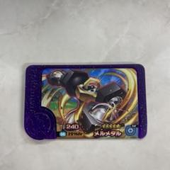 2025年最新】ポケモンフレンダ2弾 メルメタルの人気アイテム