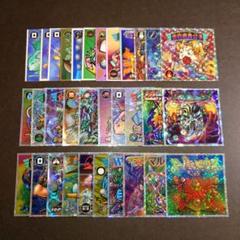 ビックリマン2000 スーパーゼウス マルコネオン 他 キズあり32枚セット