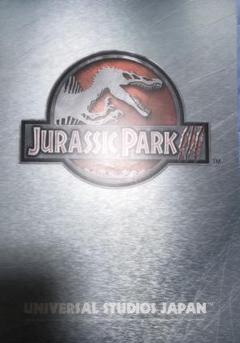 【レア】　ジュラシックパーク映画パンフレット　下敷き レア】 ジュラシックパーク映画パンフレット 下敷き